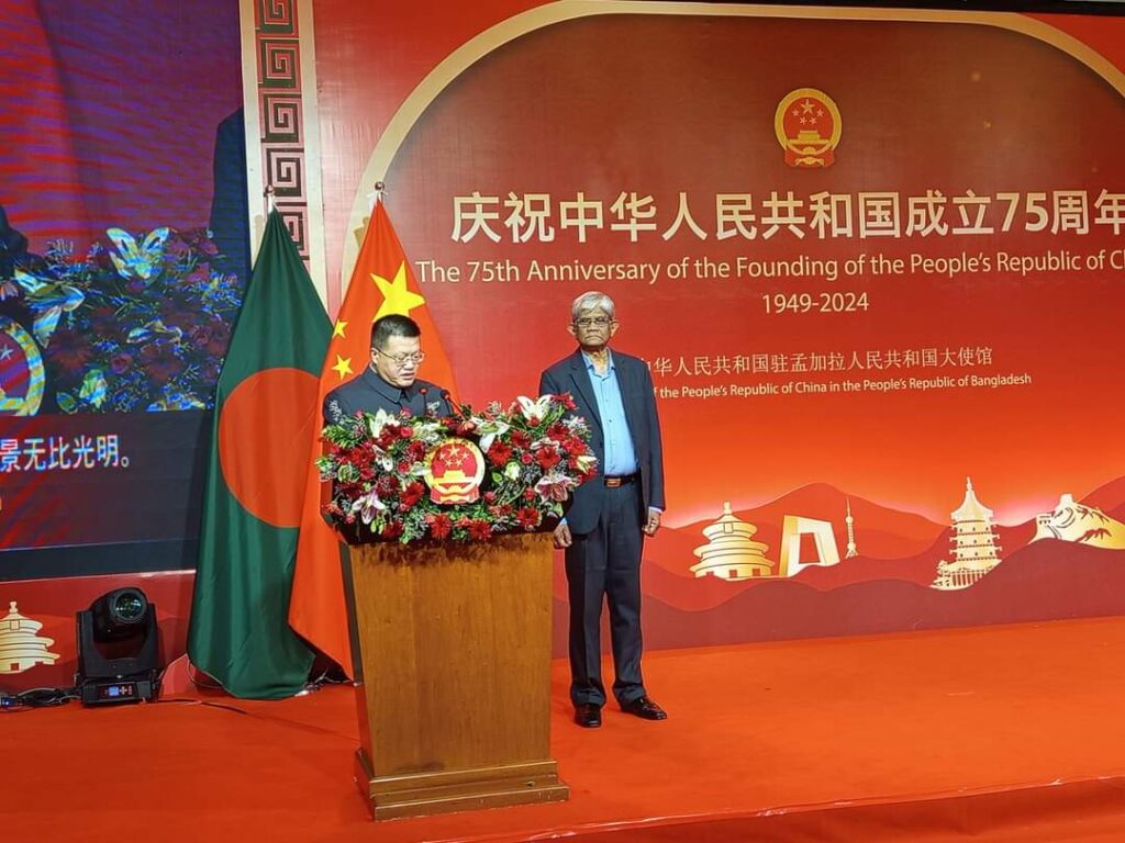 China Celebrates 75th Anniversary