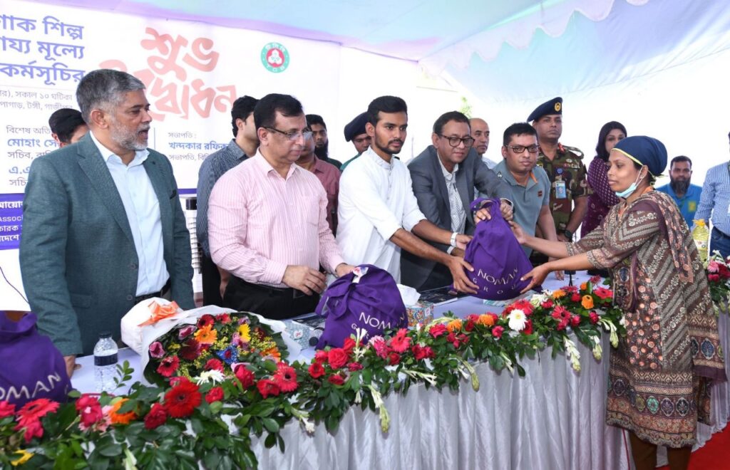 fair price sales program of TCB