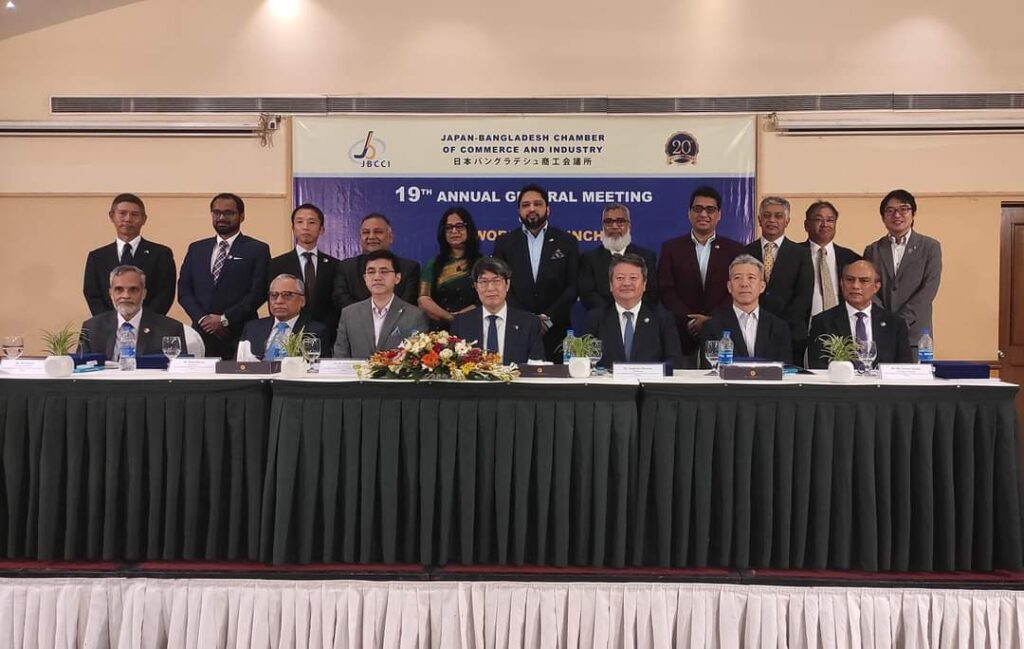 JBCCI has elected a 16 member Board of Directors